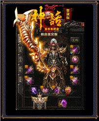 天龙八部私服调暴率